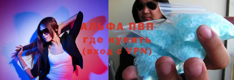 Alfa_PVP Соль  hydra ONION  Салават 