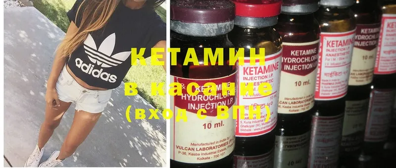 где можно купить   Салават  КЕТАМИН ketamine 