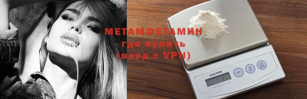 MDMA Premium VHQ Белокуриха