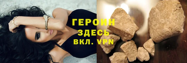 MDMA Premium VHQ Белокуриха