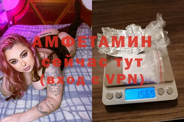 MDMA Premium VHQ Белокуриха