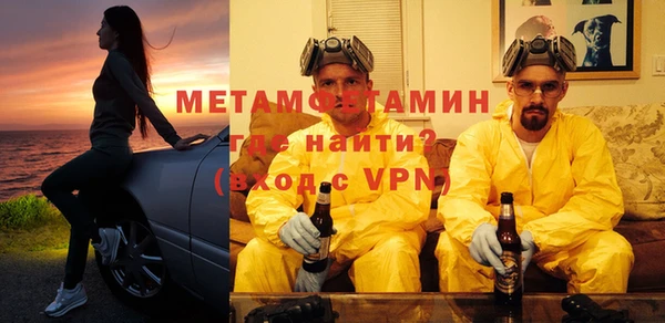 MDMA Premium VHQ Белокуриха