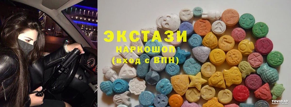 MDMA Premium VHQ Белокуриха