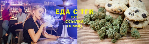 MDMA Premium VHQ Белокуриха