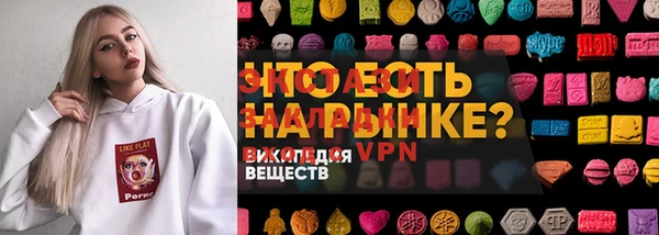 MDMA Premium VHQ Белокуриха