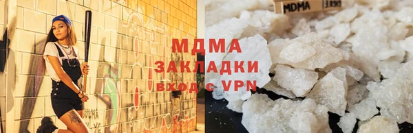 MDMA Premium VHQ Белокуриха